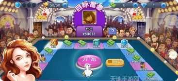 首富来了商业传奇评测