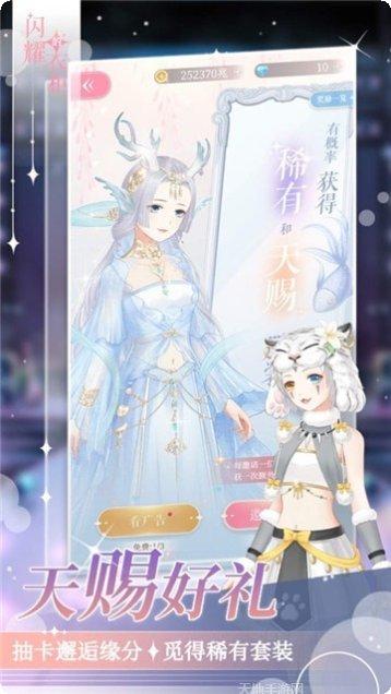 闪耀的衣柜时尚搭配