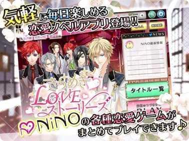 闪耀的衣柜道具收集