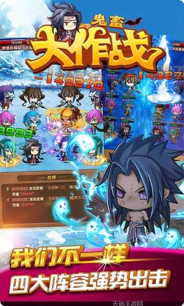 鬼畜大作战2满V版下载