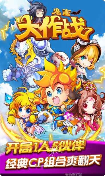 鬼畜大作战2满V版最新版本