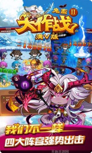 鬼畜大作战2满V版玩法技巧