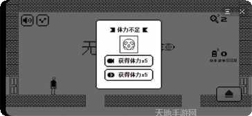 无穷无尽大冒险游戏攻略