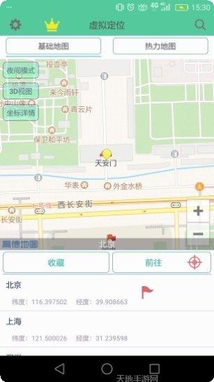 Virtual Families3游戏攻略