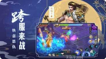 沧海游戏装备获取方法