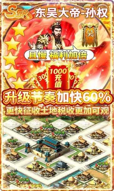 乱斗三国小米版礼包