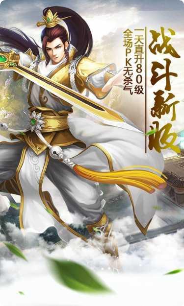 九霄战仙决下载