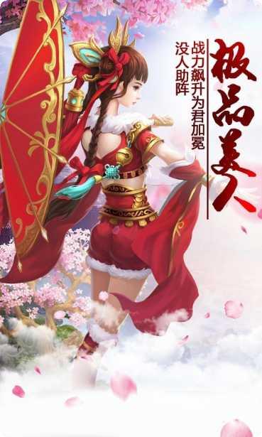 九霄战仙决礼包