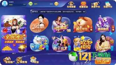 调兵山中盛棋牌下载