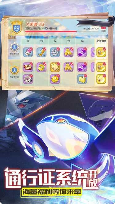 口袋觉醒破解版无限金币