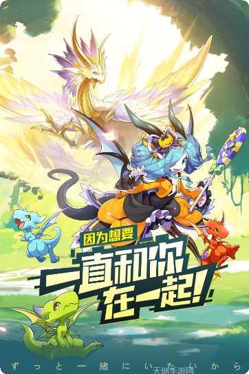 口袋觉醒破解版全角色解锁