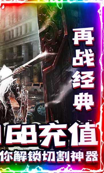 武林争霸果盘版下载