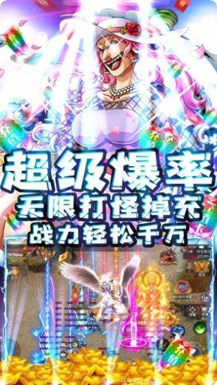 武林争霸果盘版礼包