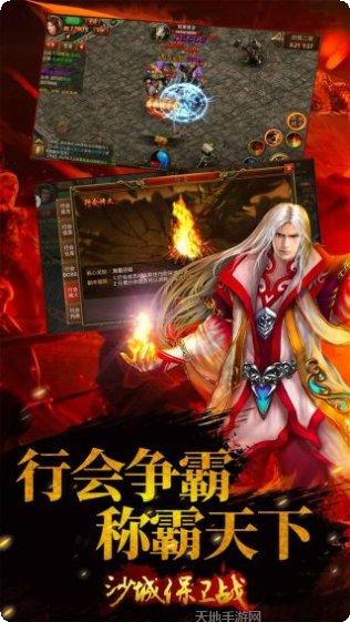 沙城保卫战角色选择