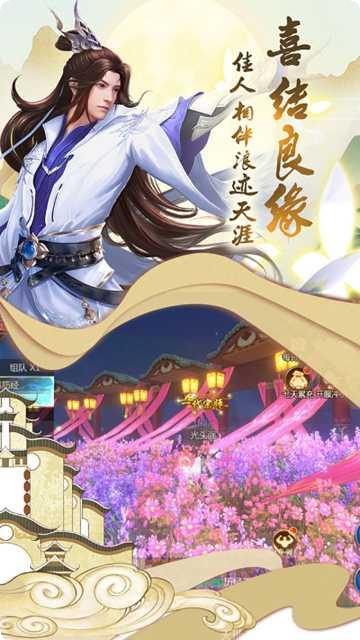 飞剑问仙修炼心得