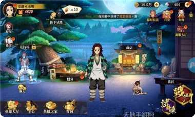 十二鬼月游戏角色