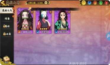 十二鬼月游戏攻略