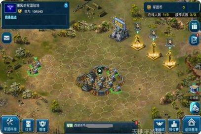 装甲联队安卓版