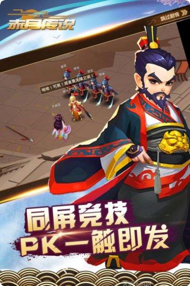 赤月传说龙皇传说攻略