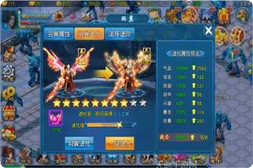 幻梦仙魔录角色介绍