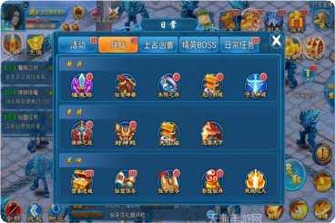 幻梦仙魔录攻略分享