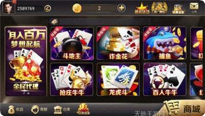 咸宁棋牌游戏