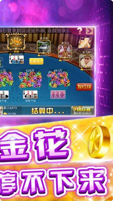 咸宁棋牌玩法