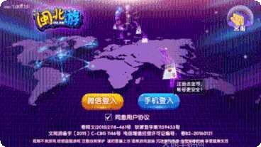 闽北游棋牌最新版本