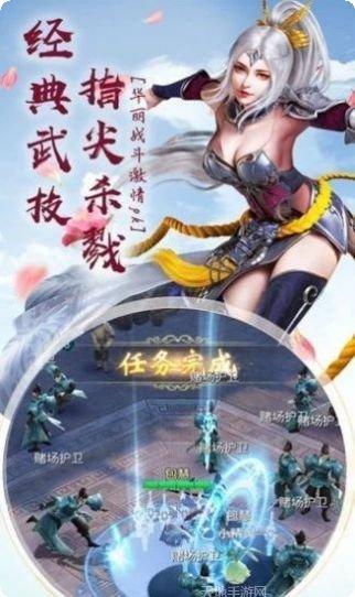 朝仙闻道游戏攻略