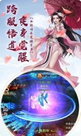 朝仙闻道副本挑战