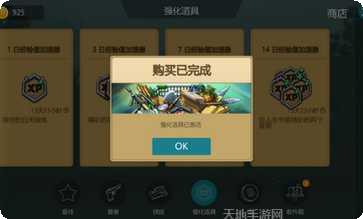 侏罗纪海上袭击恐龙种类