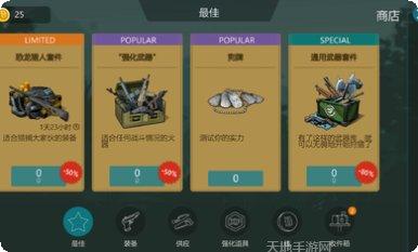 侏罗纪海上袭击玩法介绍