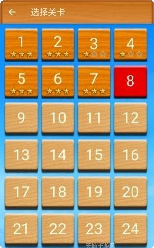 华容道经典闯关下载