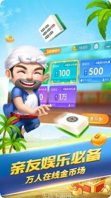 麦粒棋牌安卓版
