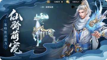 魂帝千手修罗技能搭配