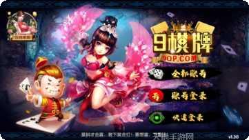 咚咚娱乐下载
