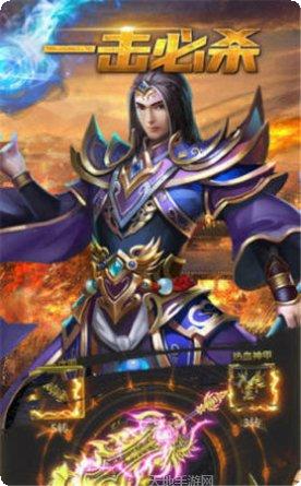 无限刀加速版传奇安卓版