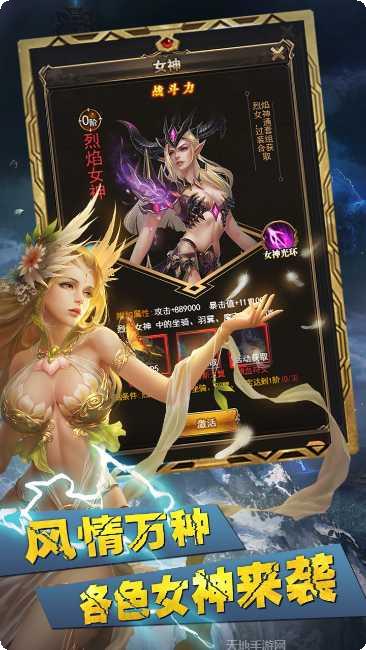 部族之光ol游戏礼包