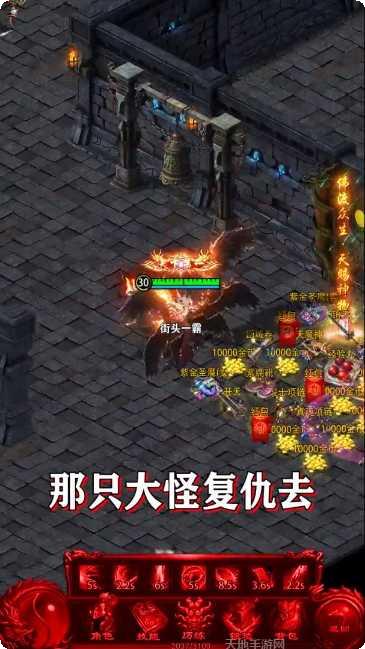 霸王沙巴克角色介绍