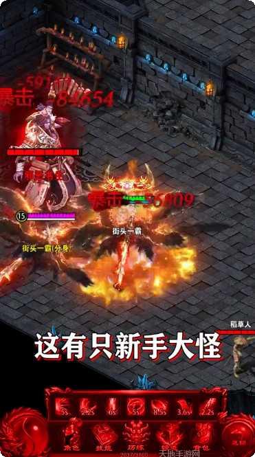 霸王沙巴克玩法技巧