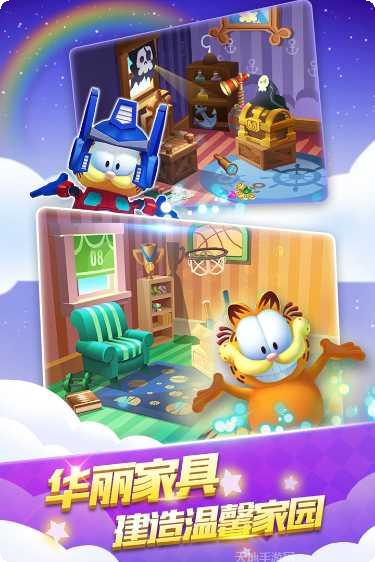 我的加菲猫游戏攻略