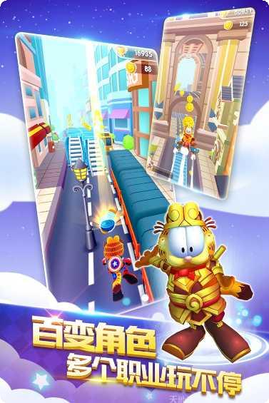 我的加菲猫最新版本