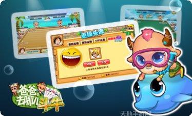 爸爸去哪儿2游戏激活码