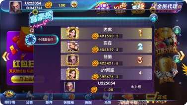 218cc棋牌苹果版