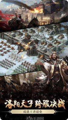 铁血三国无限红包版攻略