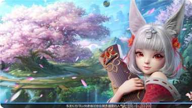 一剑仙侠梦攻略