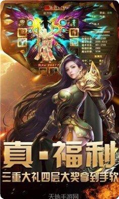 三职业冰封传奇玩法介绍