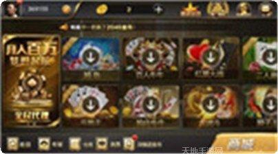 时光似金游戏攻略