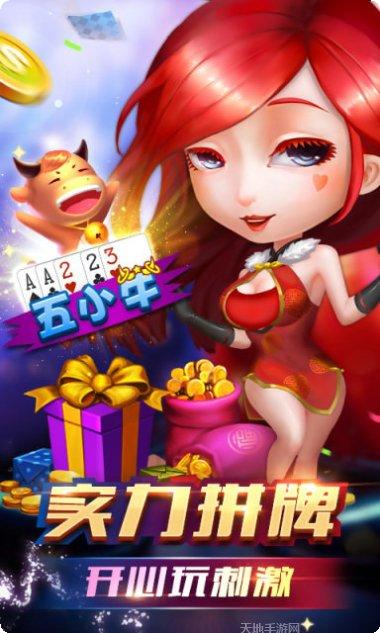 麦游地主大亨攻略