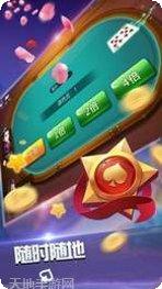 麦游地主大亨礼包兑换